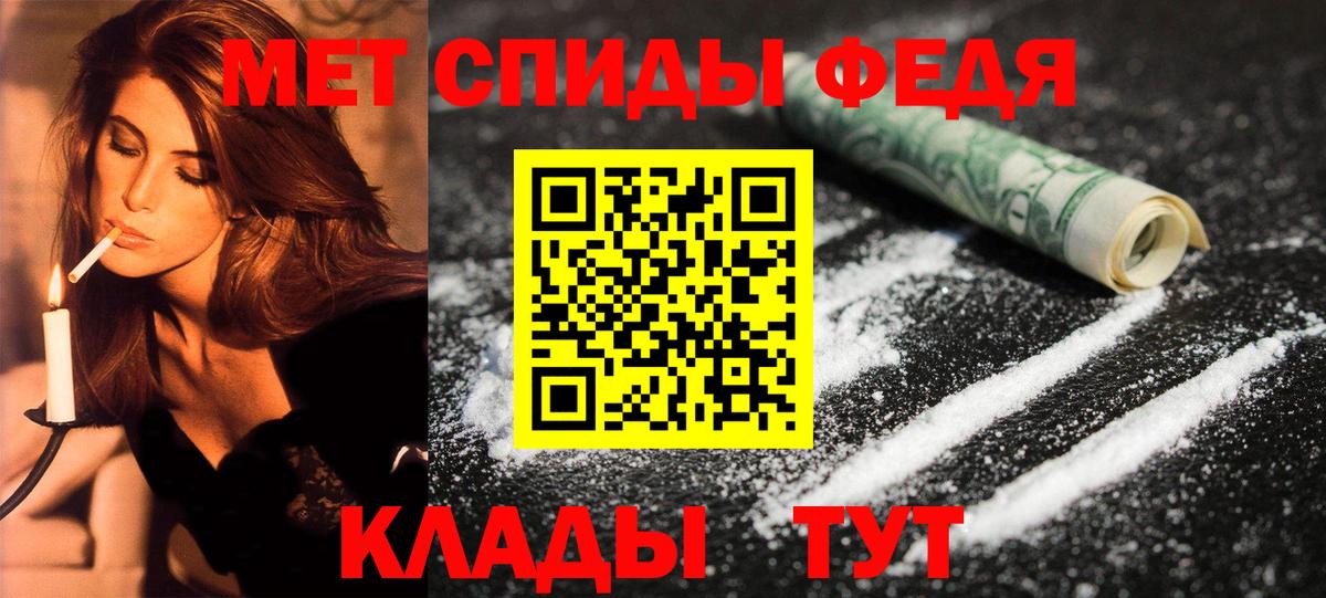 Нижневартовск  Амфетамин Premium  Вход с VPN 