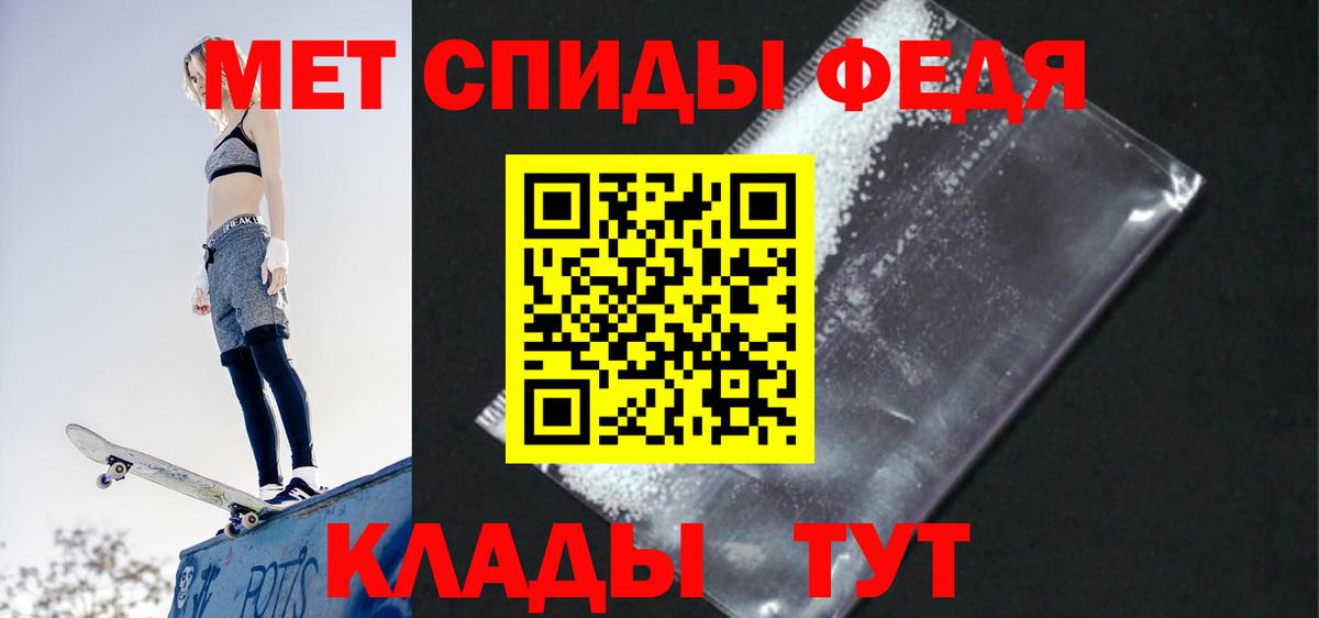 Amphetamine 98% Нижневартовск
