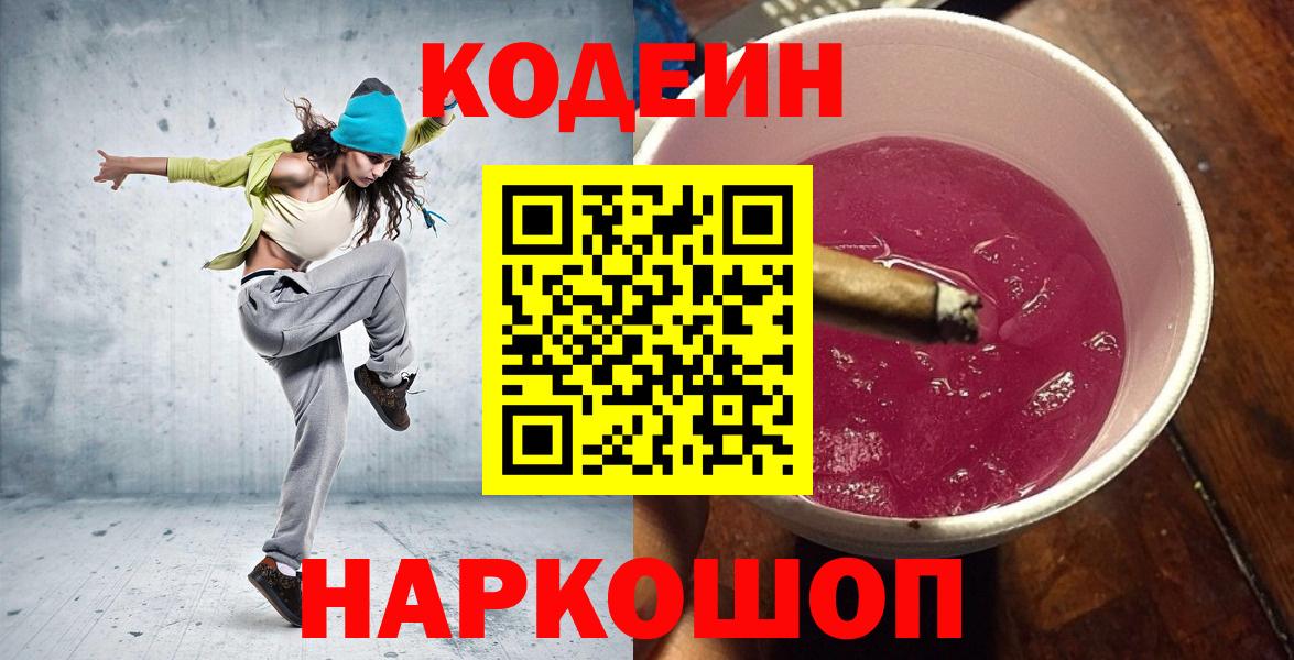 Каннабис  Метамфетамин  Вход с VPN  Меф МЯУ МЯУ кристаллы  ГАШ  ЭКСТАЗИ  Нижневартовск  ГАШИШ 