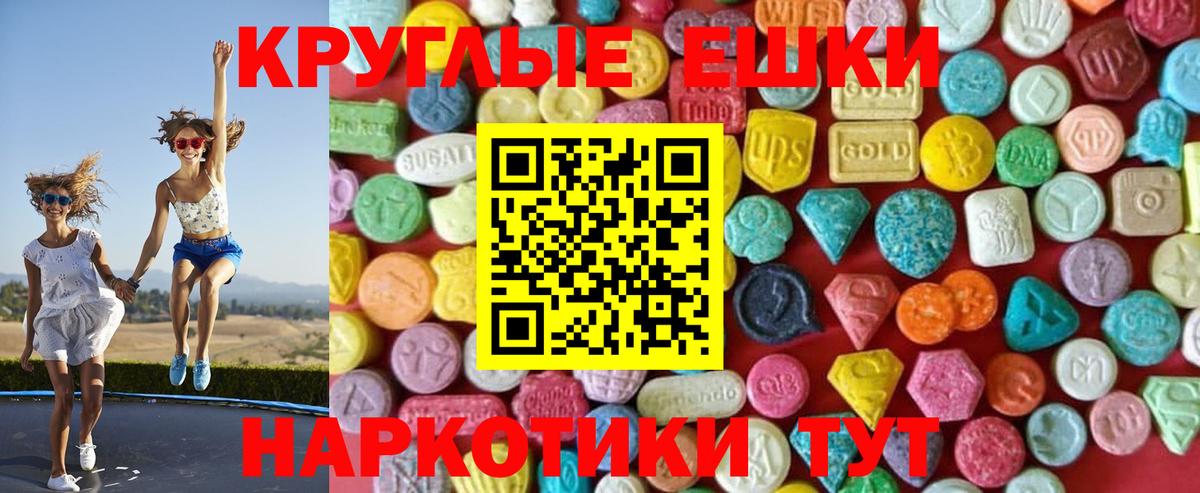 Ecstasy бентли Нижневартовск