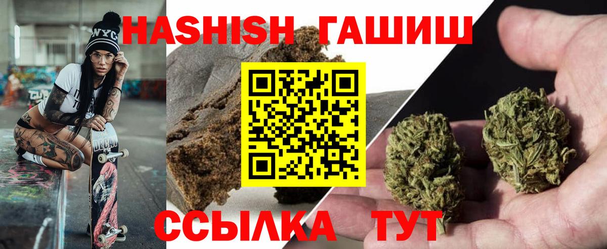 ГАШИШ Premium  Вход с VPN  Гашиш AMNESIA HAZE  Нижневартовск 