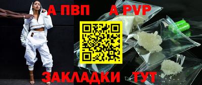 дживик Бугуруслан