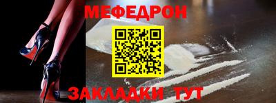 мет Будённовск