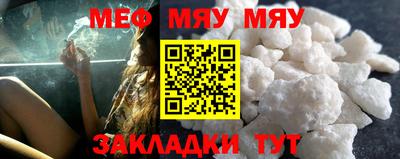 мет Будённовск