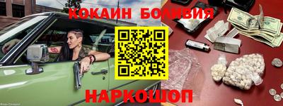 дживик Бугуруслан
