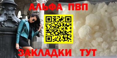 дистиллят марихуана Бузулук