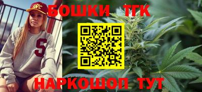 мет Будённовск