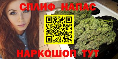 дистиллят марихуана Бузулук