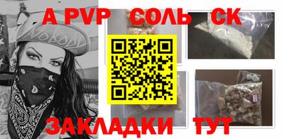 дживик Бугуруслан