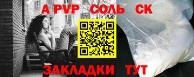 дживик Бугуруслан