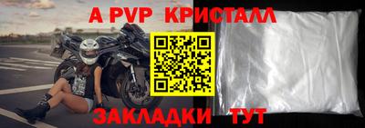 гашик Лениногорск
