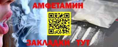 мет Будённовск