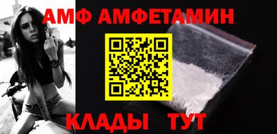 мет Будённовск