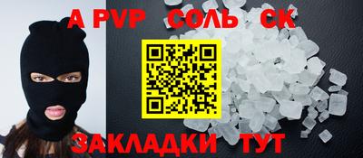 дистиллят марихуана Бузулук