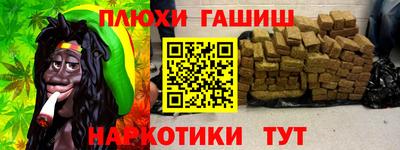 дистиллят марихуана Бузулук