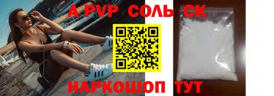 дживик Бугуруслан