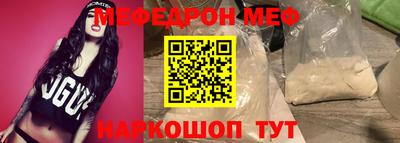 мет Будённовск