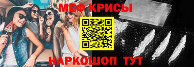 мет Будённовск