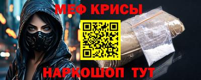 мет Будённовск
