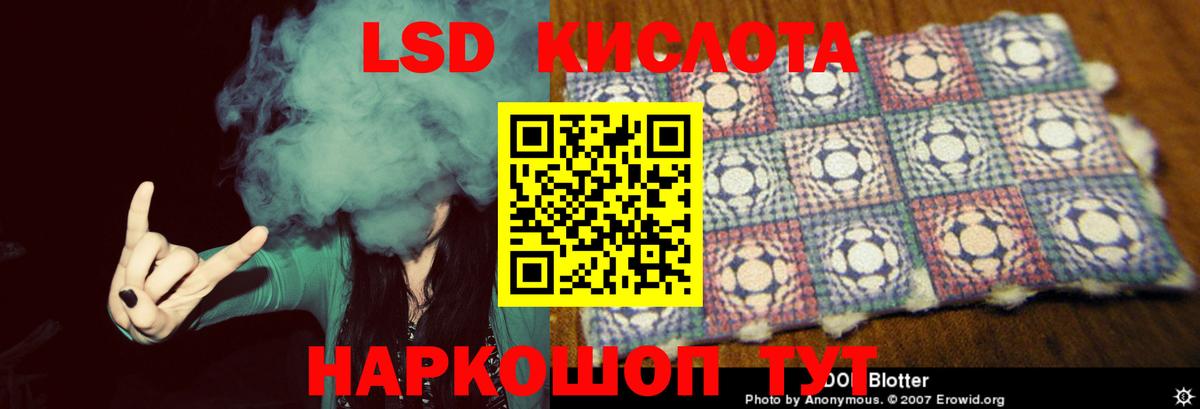 Нижневартовск  гидра сайт  Лсд 25 экстази  Лсд 25 экстази кислота  Вход с VPN  ЛСД экстази ecstasy 