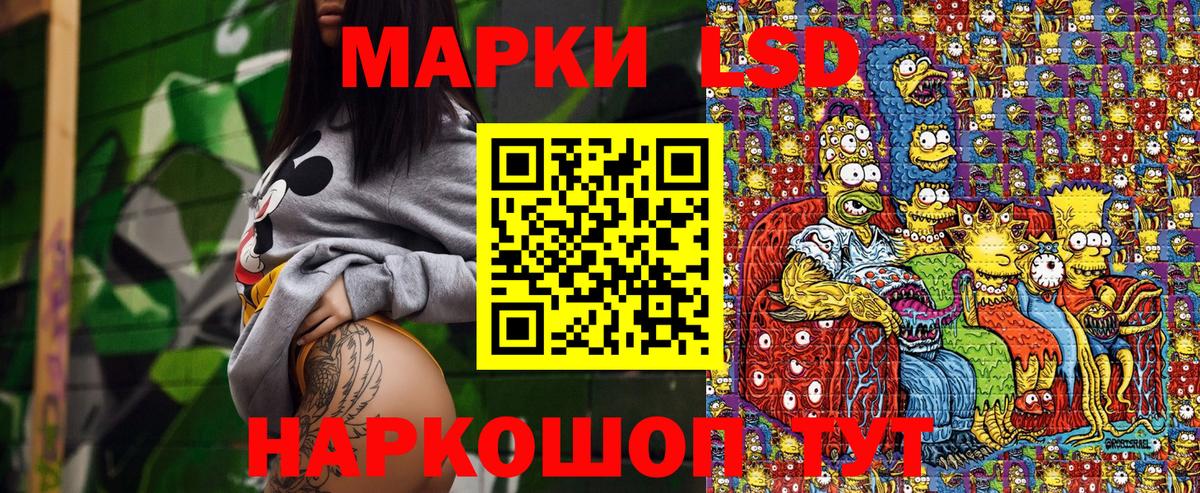 Марки N-bome 1,8мг Нижневартовск